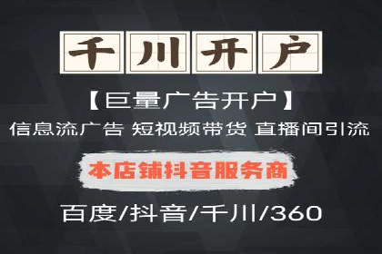 信息流运营技巧分享与案例