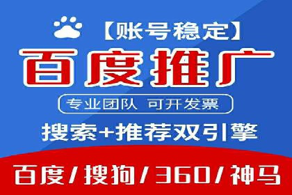 百度广告推广费用案例分析：效果与投入的平衡