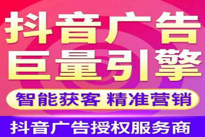 百度推广代理商在移动端广告的布局与效果