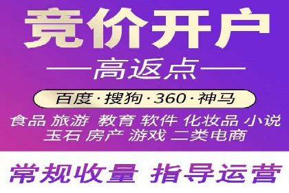 抖音内容营销：信息流推广策略
