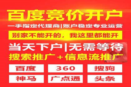 实战解析：如何利用SEM推广提升转化率