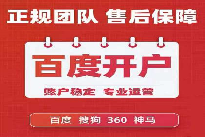 百度推广排名优化策略案例分析