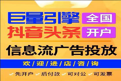 百度竞价账户托管助力企业增长案例